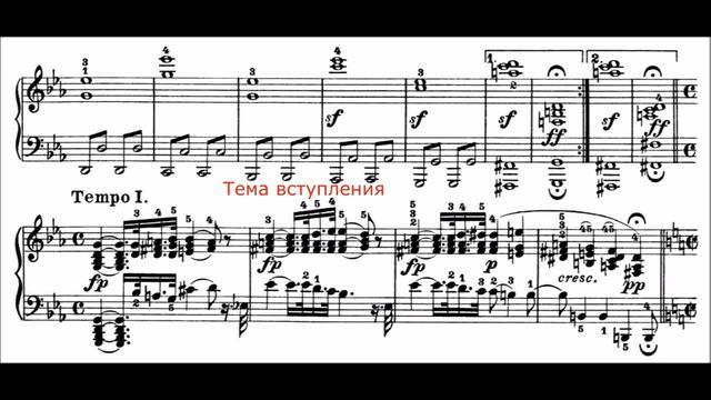 Бетховен Людвиг ван «Соната для фортепиано № 8 «Патетическая», часть первая смотреть онлайн