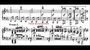 Бетховен Людвиг ван «Соната для фортепиано № 8 «Патетическая», часть первая