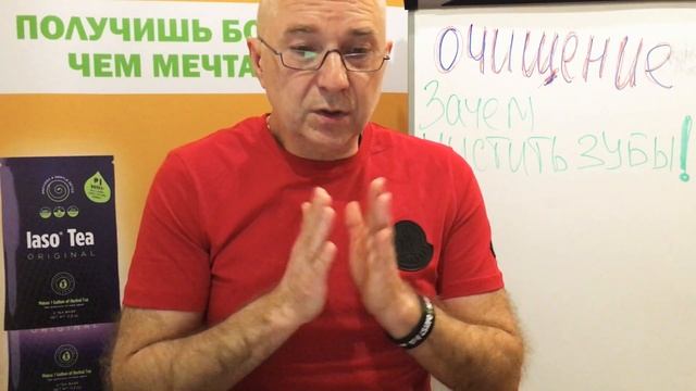 Чистим зубы! Два или три раза в день? смотреть онлайн