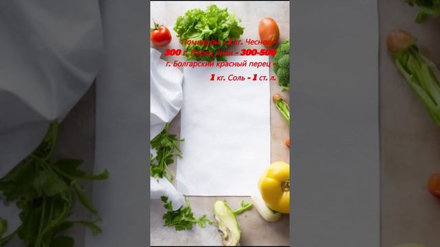 Вкуснотерапия: простой путь к кулинарным шедеврам.