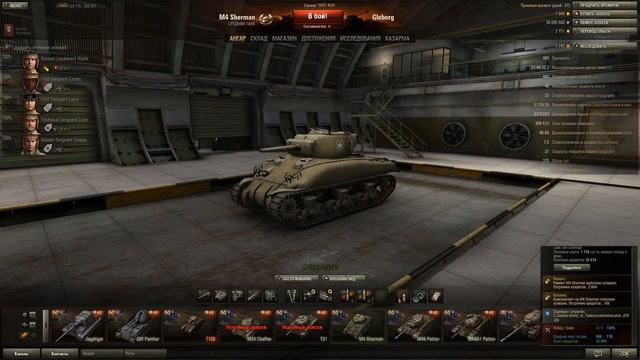 Моды Глеборга для 0.8.5 смотреть онлайн