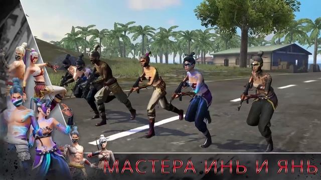 Мастера Инь и Янь в Новом Инкубаторе смотреть онлайн