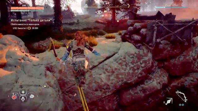 Ч2 Horizon Zero Dawn Летсплей с комментариями смотреть онлайн