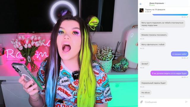 Елена райтман