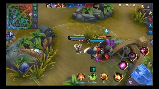 РАКО - ГАЙД ЛЮНОКС MOBILE LEGENDS LUNOX гайд на люнокс смотреть онлайн