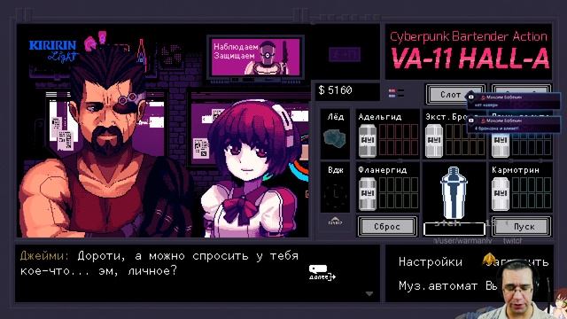 Время подавать напитки и вершить судьбы. День 2. смотреть онлайн