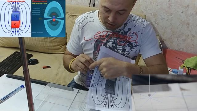 Магнитное поле2. Магнитная щель, Магнитный экватор. Часть 6. смотреть онлайн