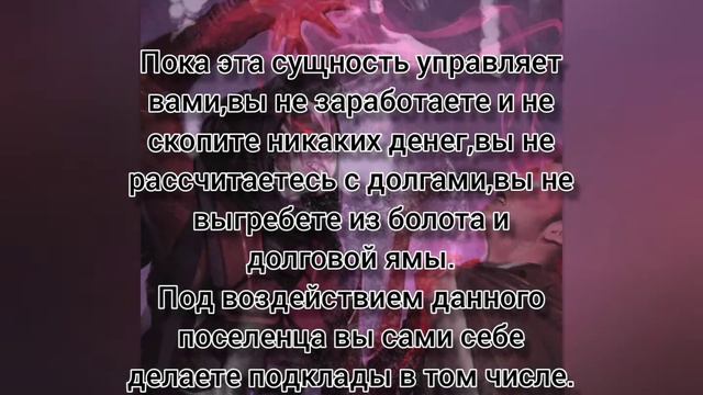 Воздействие сущности на финансовое поле смотреть онлайн