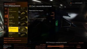 ТОП КОРАБЛЕЙ ДЛЯ ИССЛЕДОВАНИЯ | ELITE DANGEROUS | Гайд для новичков