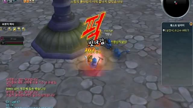 Dragonball Online - The Aging Quest (Korin's Tower) смотреть онлайн