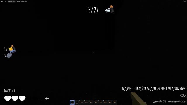 Оставайся в Свете Чтобы Выжить в ROBLOX!!! | Stay In The Light! смотреть онлайн