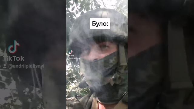Що там по Херсону?) смотреть онлайн