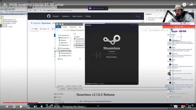 [C++] Скучно смотреть гайды по DLL соло. Спасибо за компанию смотреть онлайн