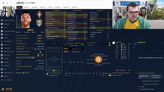 ПРОДАЛ БИСТА ОЧЕНЬ ДОРОГО и МЕНЯ ПРЕДАЛИ КАРЬЕРА FOOTBALL MANAGER 2023 FM 23 16 смотреть онлайн