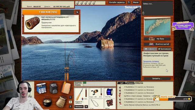 В Путешествие за Звездой ? смотреть онлайн