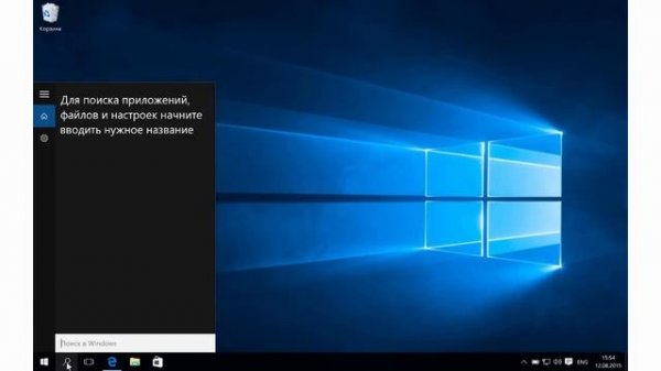Стоит ли устанавливать Windows 10?