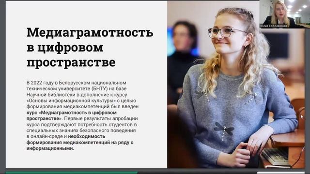 ХХ Денисьевские чтения. День 2, часть 3 (Соболевская) смотреть онлайн