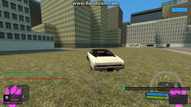 ТОП-3 пасхалак в гарис мод на карте gm_bigcity смотреть онлайн