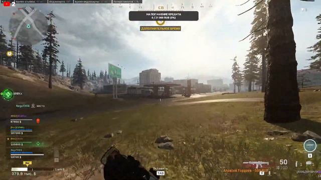 СТРИМ Call of Duty WARZONE!🔥Варзон🔥 смотреть онлайн