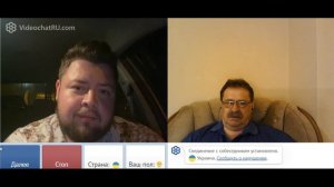 пара некоренных