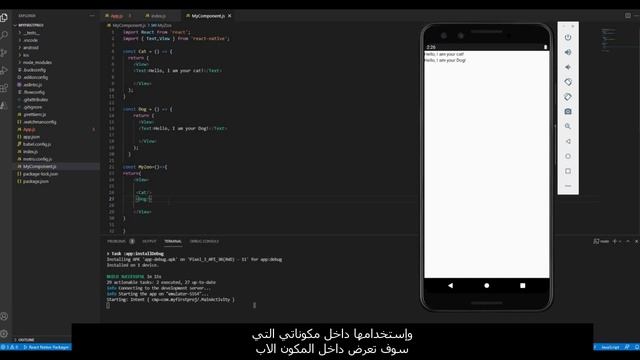 الخصائص| Props | React Native Mobile Development смотреть онлайн