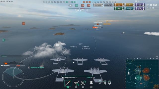 Советский авианосец Серов.Морской бой-21.Игра World Of Warships смотреть онлайн