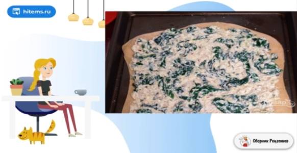 Сборник рецептов