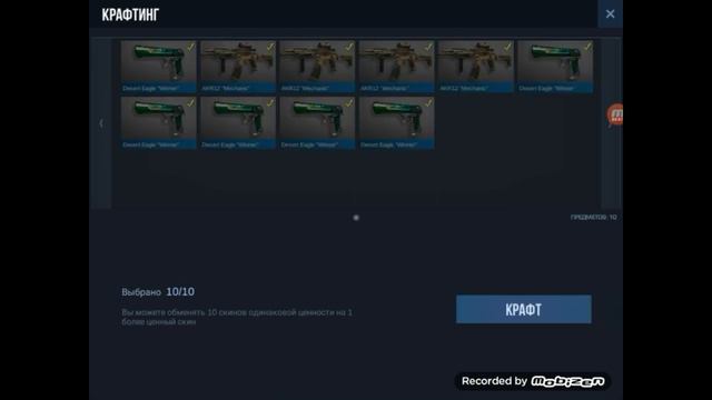 99% СКРАФТИТЬ М4 ПРО НЕ КЛИК БЕЙТ | БАГ | STANDOFF 2 смотреть онлайн
