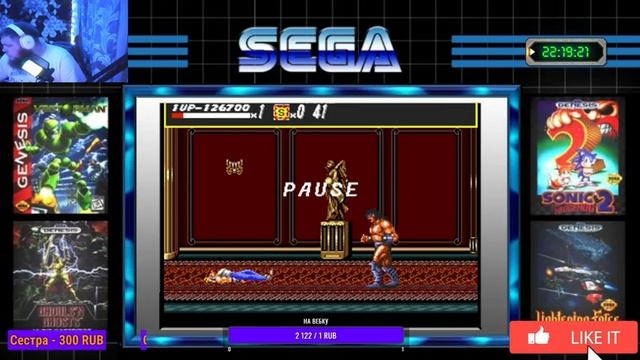 Разговорно Игровой Стрэм смотреть онлайн