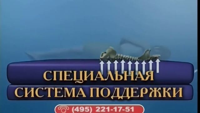 Реклама надувной кровати Рэстформ 4K смотреть онлайн