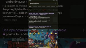 Как узнать название фильма из тик тока или в другом приложение?