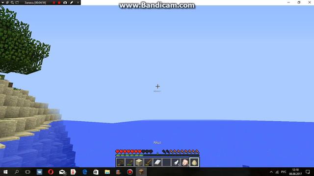 Lp Выживание в Minecraft 1.12.0 #1 2 часть эпичная касса смотреть онлайн