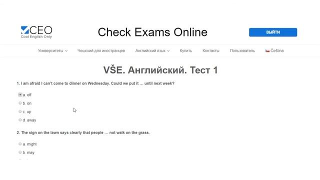 Вступительные экзамены в вузы Чехии. Английский и чешский язык. examonline.cz смотреть онлайн