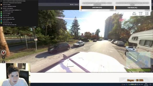 Угадываем место на карте по фотографии - GeoGuessr смотреть онлайн