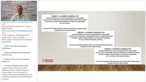 2024-2025 учебный год: что изменится в деятельности образовательных организаций