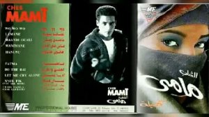 Cheb Mami..Pop Raï..Full Album 1990الشاب مامي البوم كامل