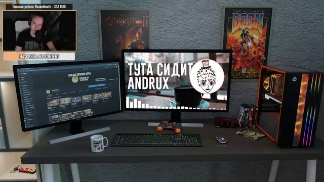 Стрим с гостем: @ANDRUX | Болтаем о всяком смотреть онлайн