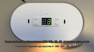 Настройте автоматическое закрытие ворот по таймеру