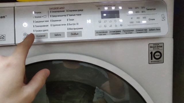 Стиральная машина LG F2H6HS0B Полный обзор смотреть онлайн