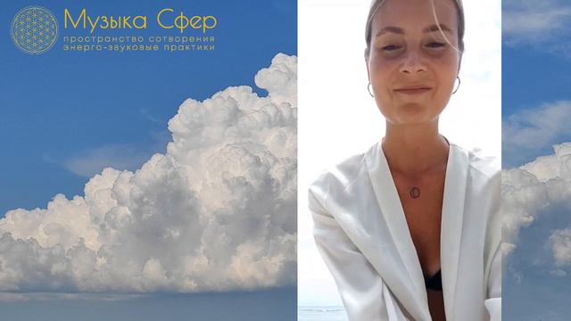 Видеоотзыв ЛУны о взаимодействии с творческим союзом "Музыка СВЕТА". смотреть онлайн