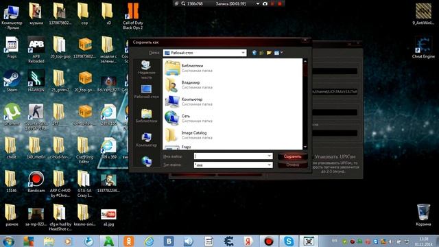 Как создать WinLocker??? есть ответ!!!!!!!!! смотреть онлайн