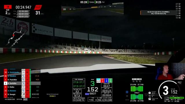 Испытание видео карты AMD RX6700XT NITRO+ | ASSETTO CORSA COMPETIZIONE | VDES