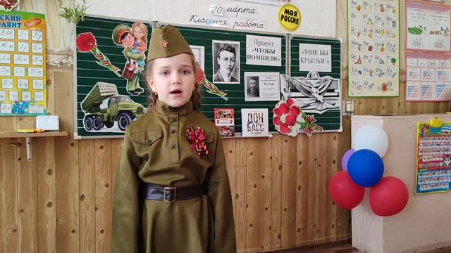 Иващенко Мария МБОУ СШ 18 смотреть онлайн