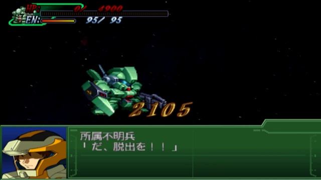 Super Robot Wars Alpha 3 - Methuss Attacks смотреть онлайн