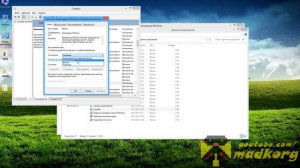 Как включить Брандмауэр Windows