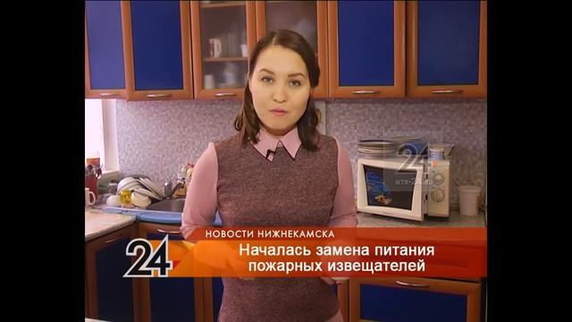 В Нижнекамске сотрудники пожарного гарнизона меняют батарейки в пожарных датчиках смотреть онлайн