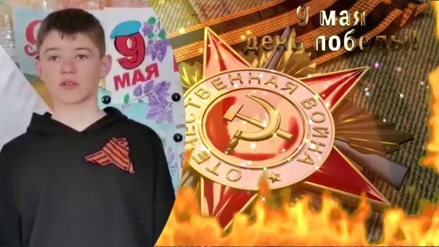 Зинатулин Никита - «Памятник» (Рук. - Е.Н. Климович) МОУ "Ясенковская ООШ". смотреть онлайн