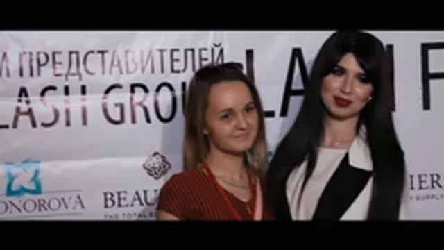 Второй съезд представителей компании VIPLASH GROUP смотреть онлайн