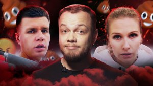 КТО СНИМАЕТ СОРТИРНЫЙ ЮМОР ДЛЯ ДЕТЕЙ   Антиобзор