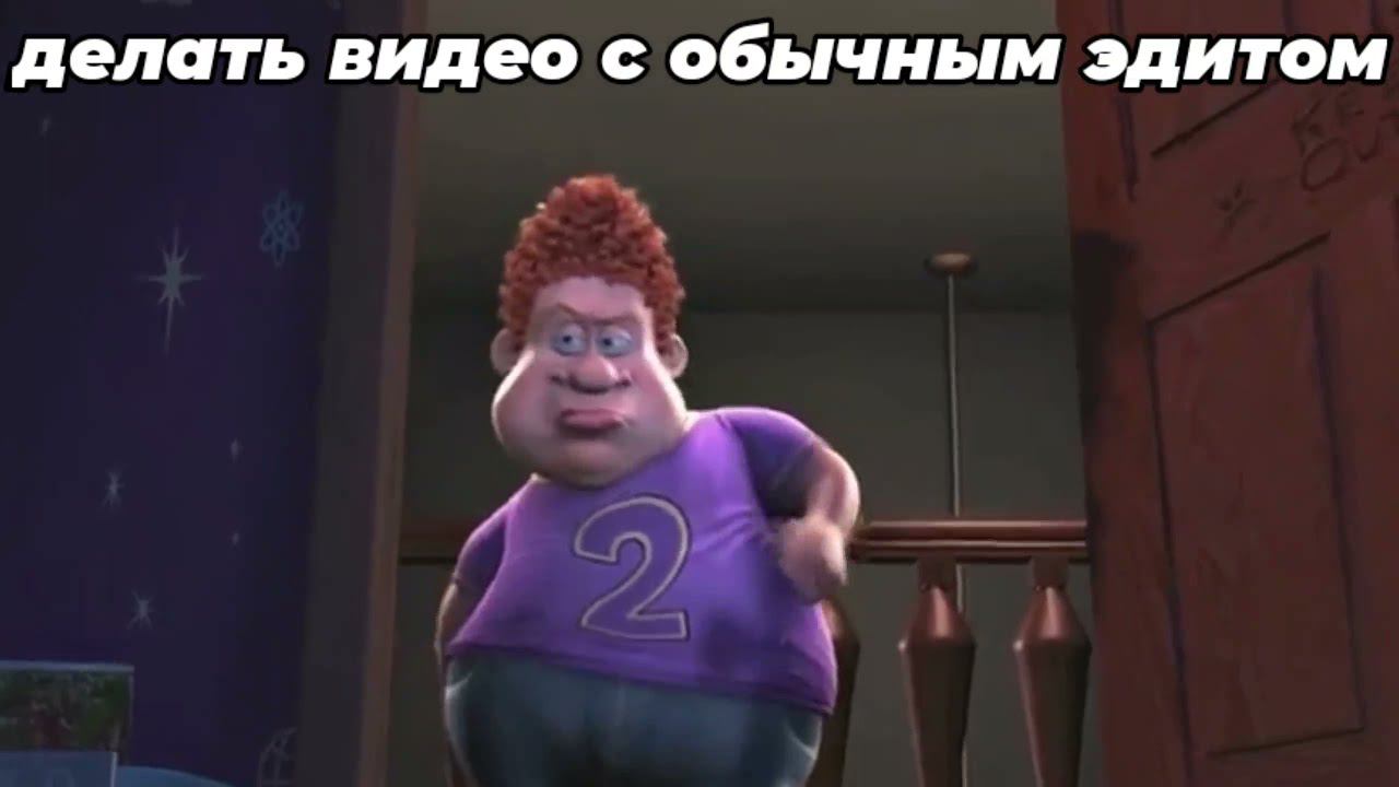 как делать мемы смотреть онлайн